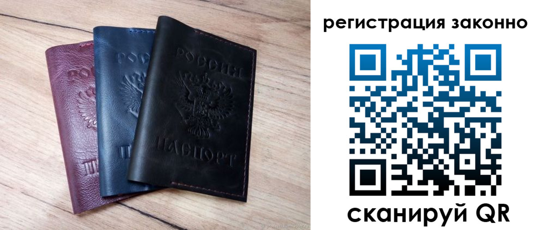 временная регистрация госуслуги в Пермской области