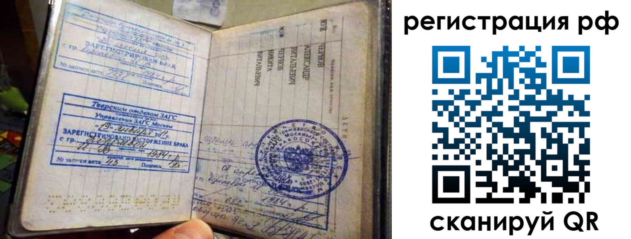 регистрация для дет. сада в Пермской области