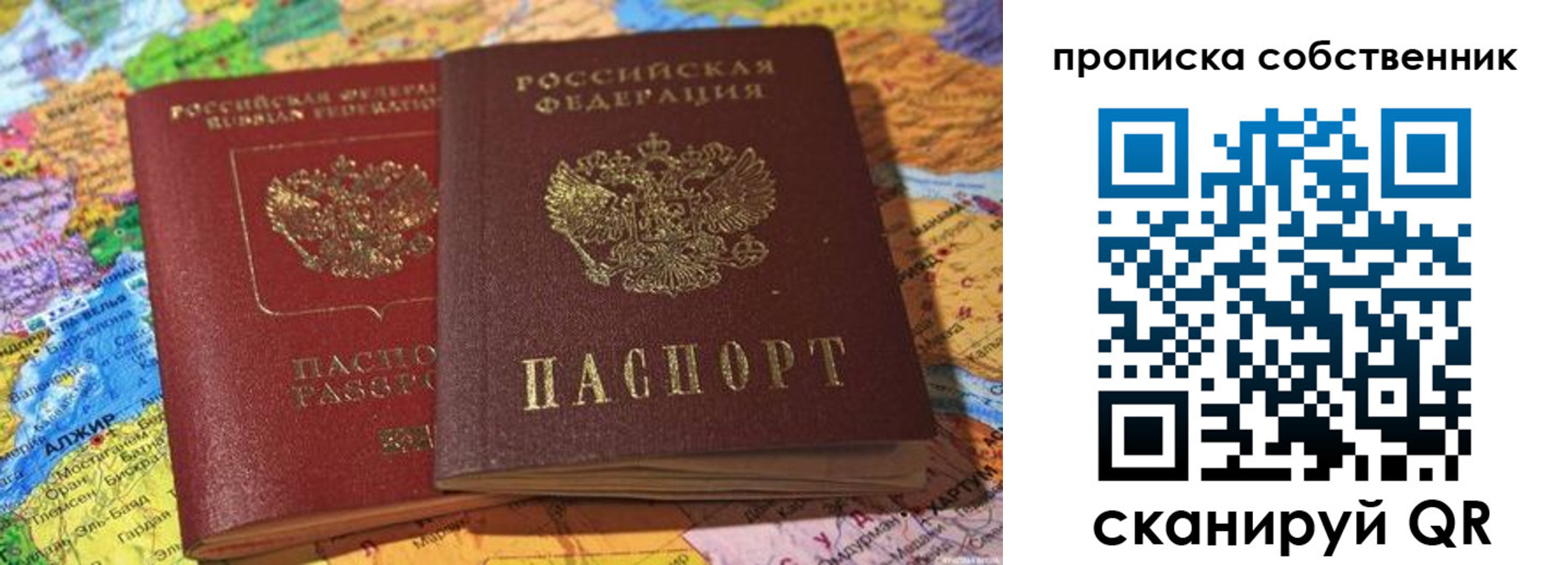 регистрация для школы в Пермской области