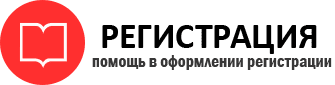 прописка в Пермской области id471604